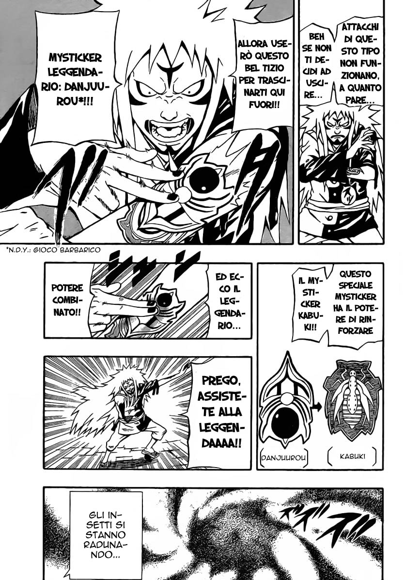 Read Blazer Drive Manga Online