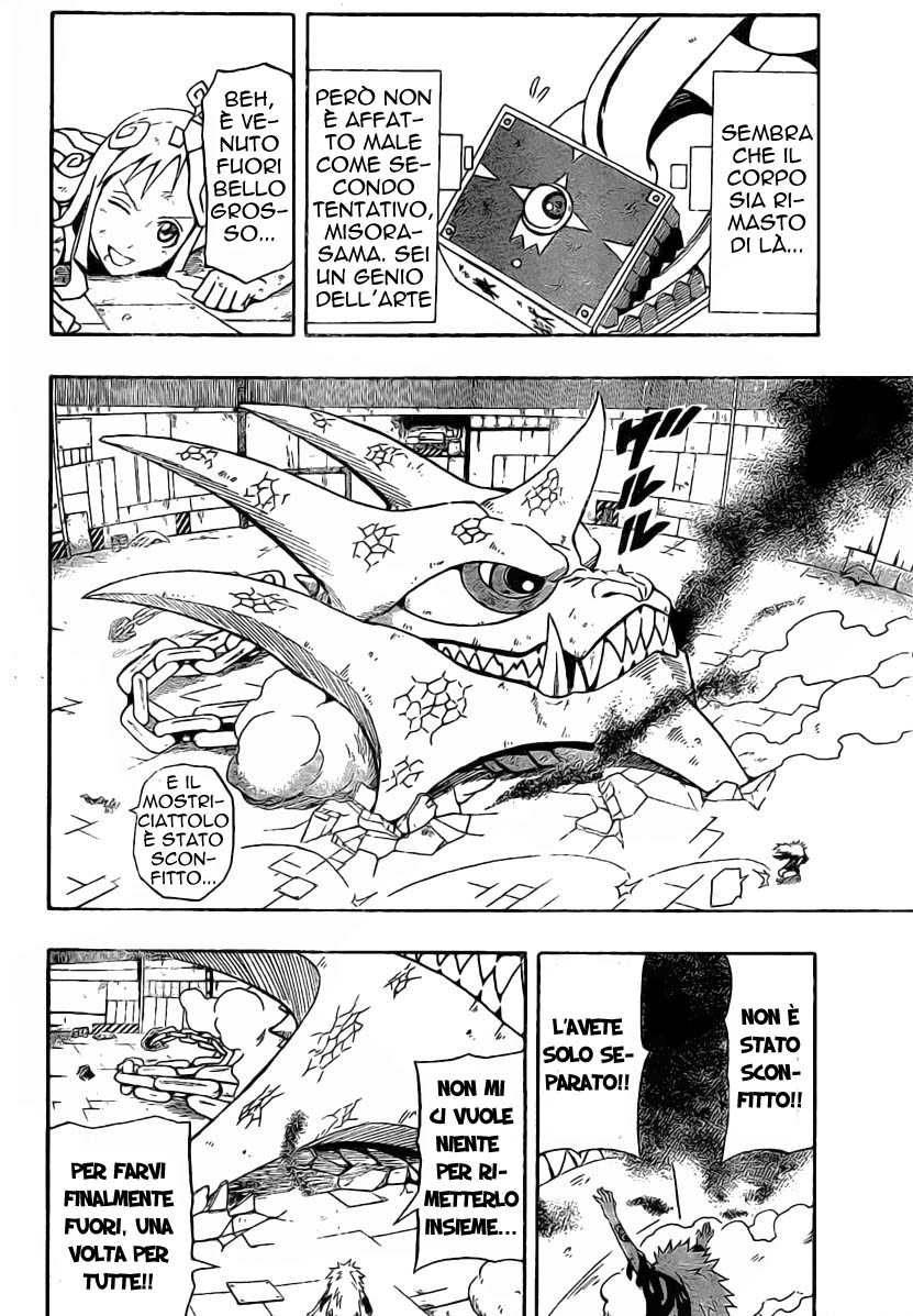 Read Blazer Drive Manga Online