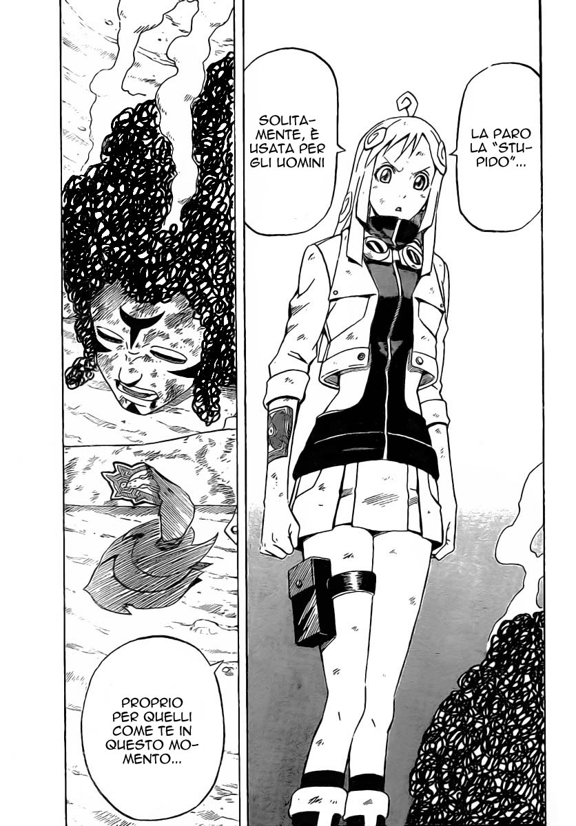 Read Blazer Drive Manga Online