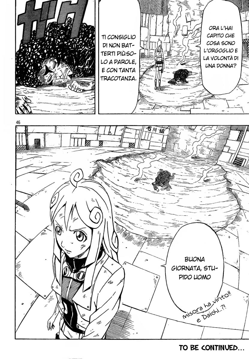 Read Blazer Drive Manga Online