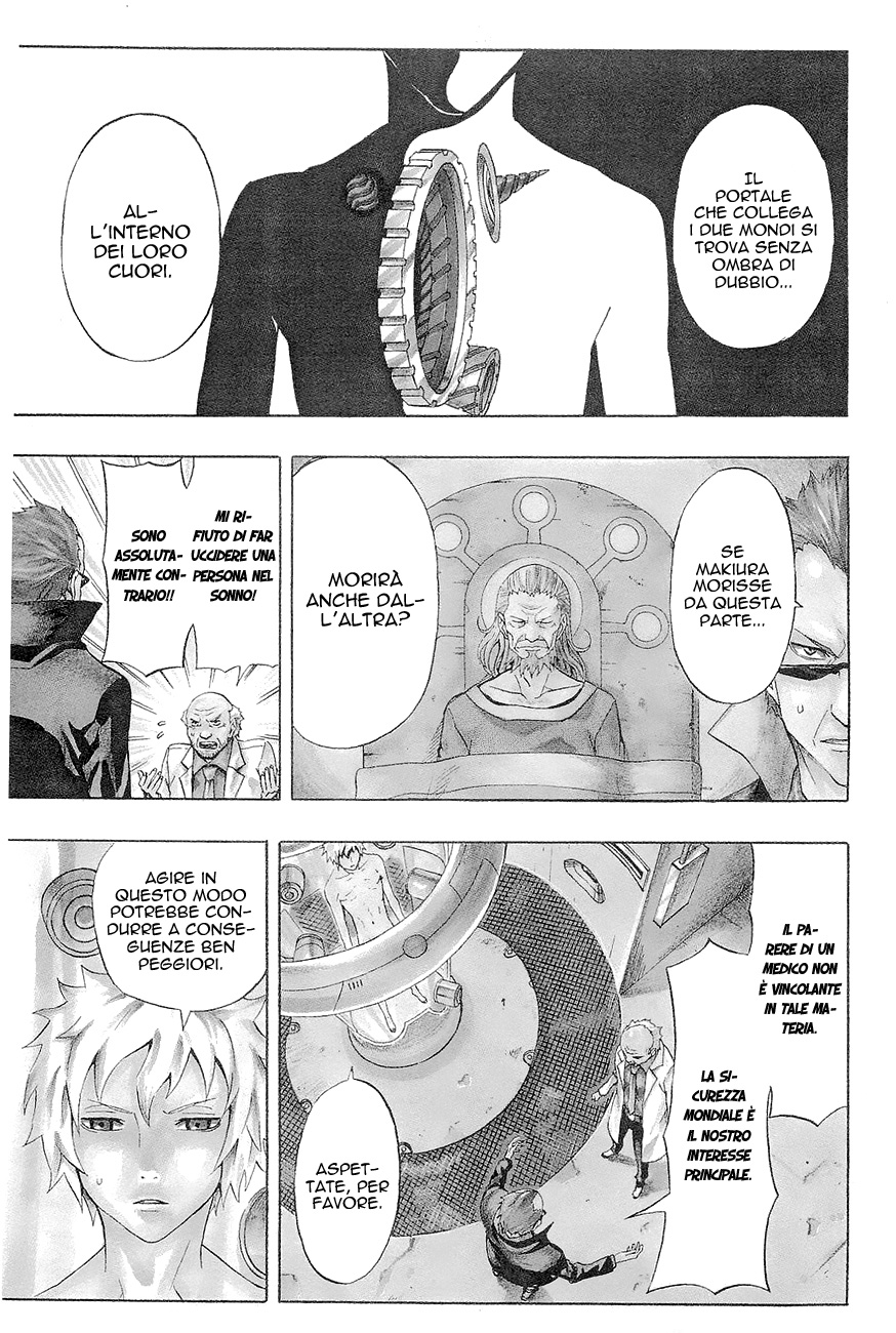 Read Blazer Drive Manga Online