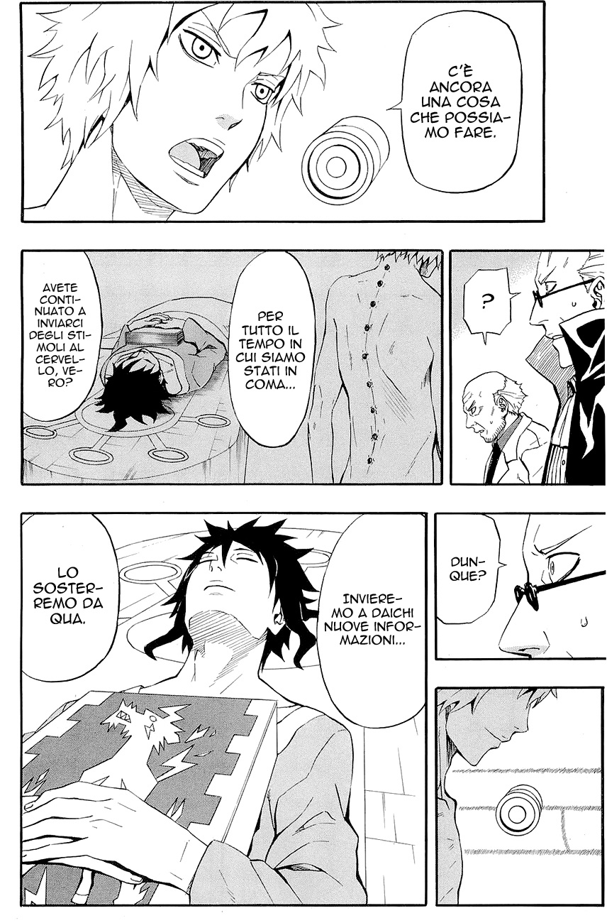 Read Blazer Drive Manga Online