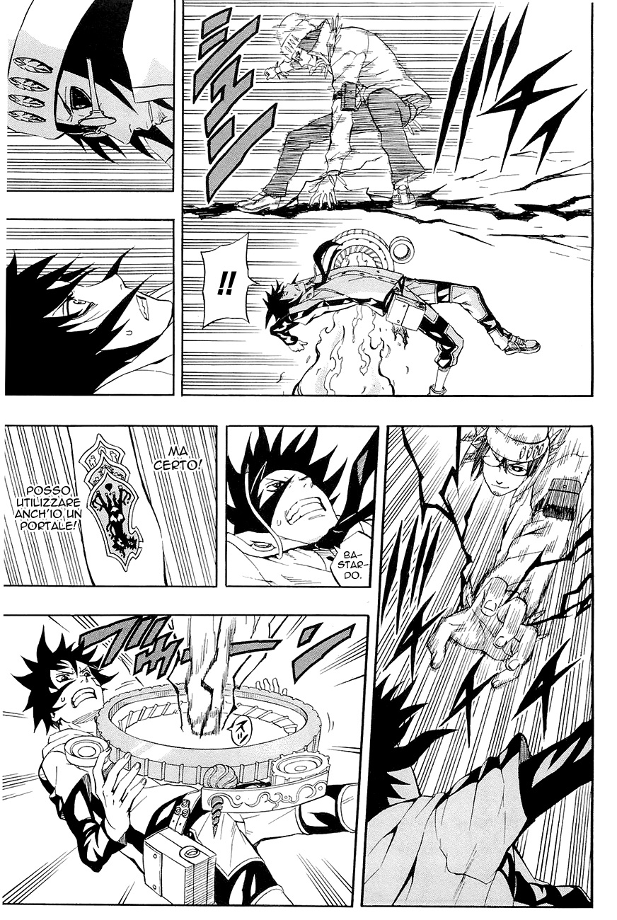 Read Blazer Drive Manga Online