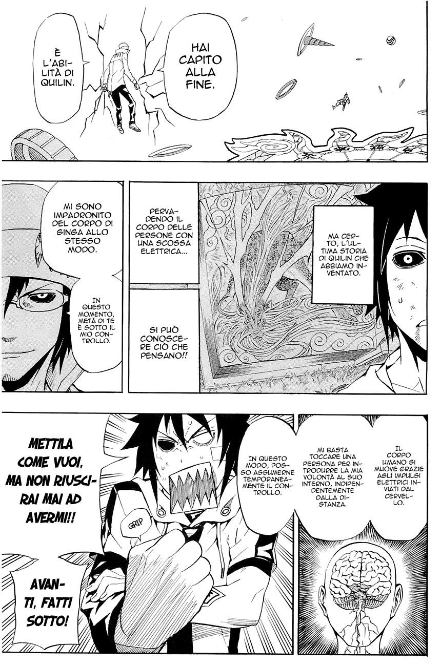 Read Blazer Drive Manga Online