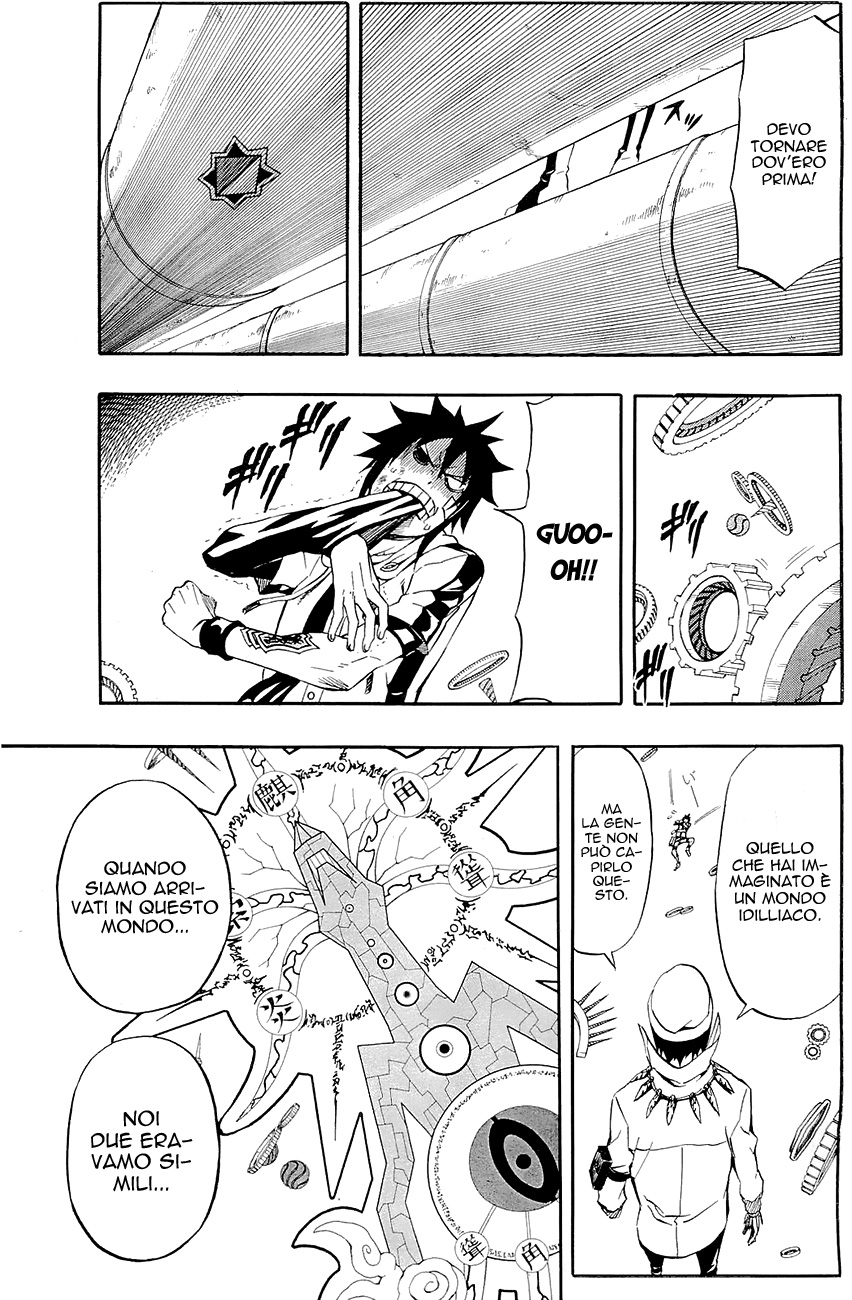 Read Blazer Drive Manga Online