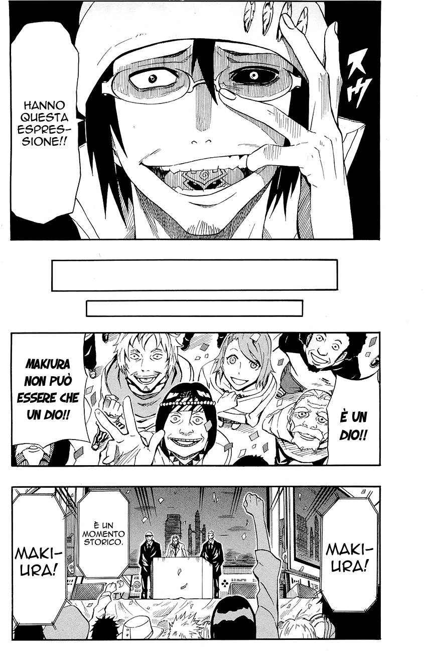 Read Blazer Drive Manga Online