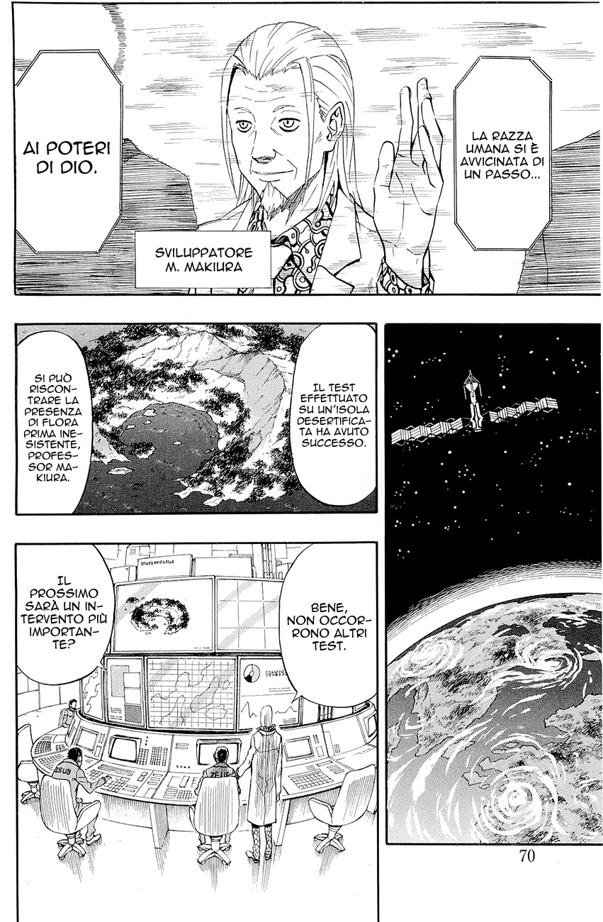 Read Blazer Drive Manga Online