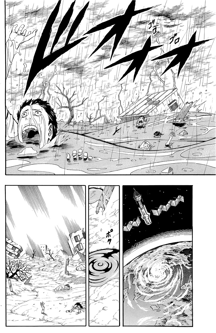 Read Blazer Drive Manga Online