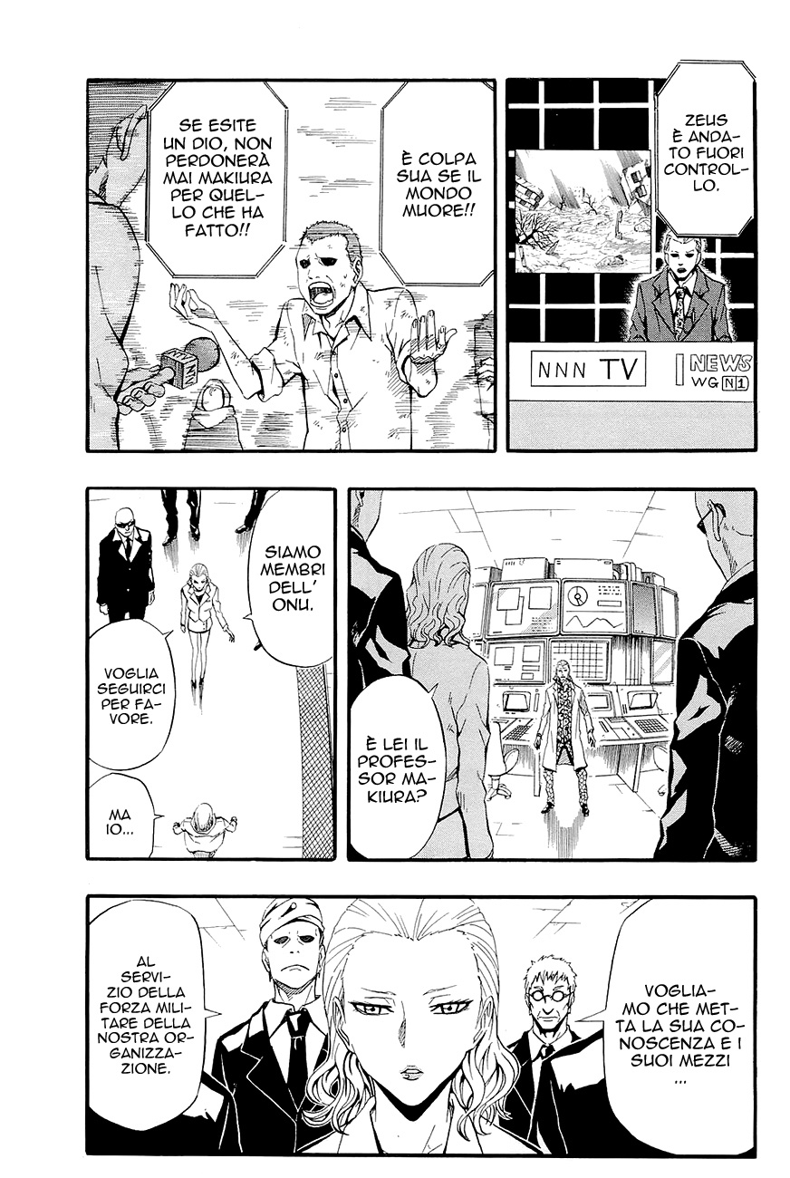 Read Blazer Drive Manga Online