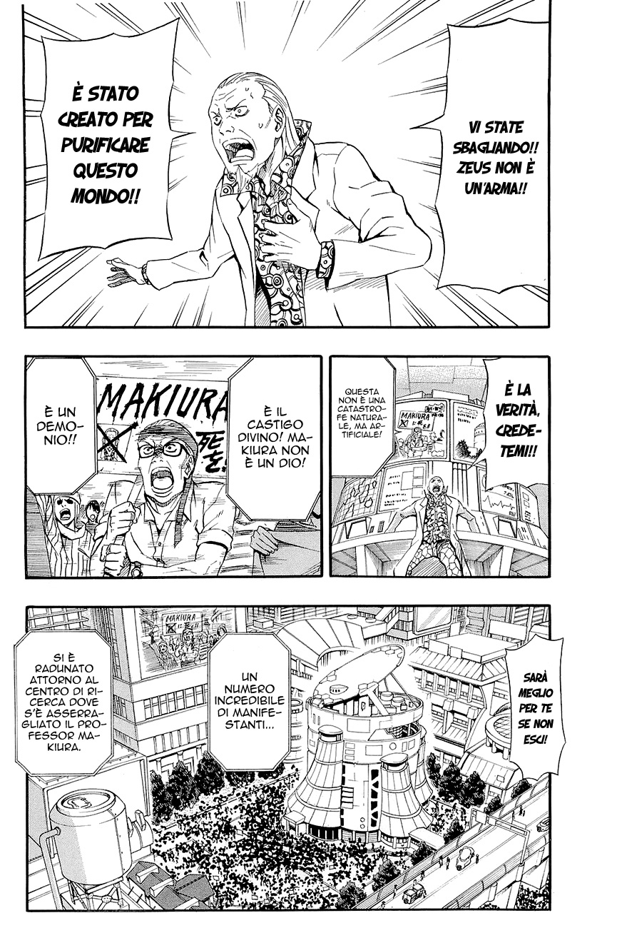 Read Blazer Drive Manga Online