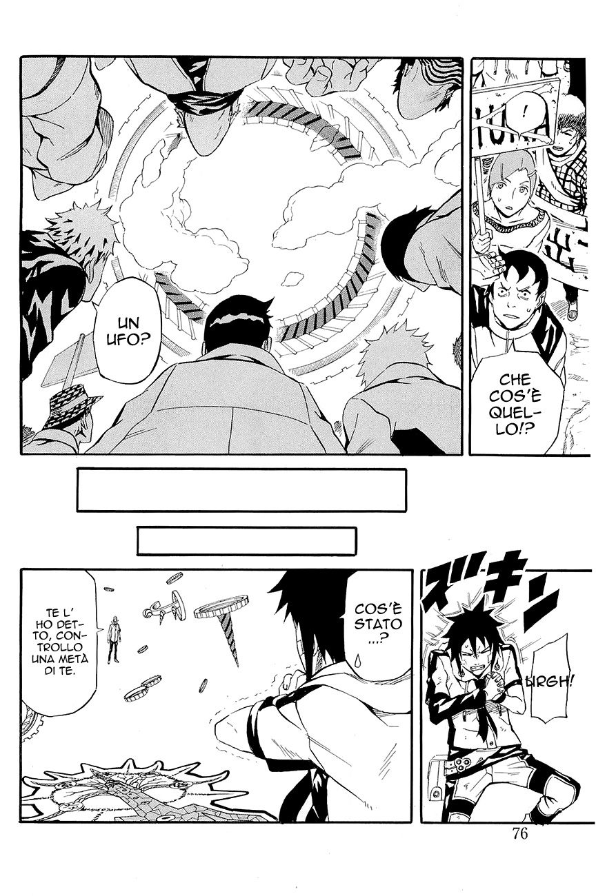 Read Blazer Drive Manga Online