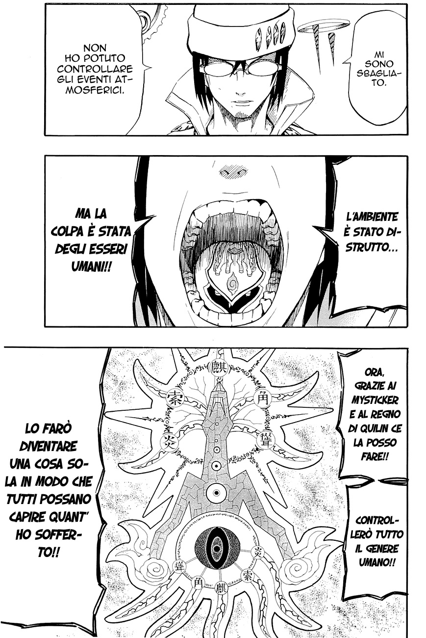 Read Blazer Drive Manga Online