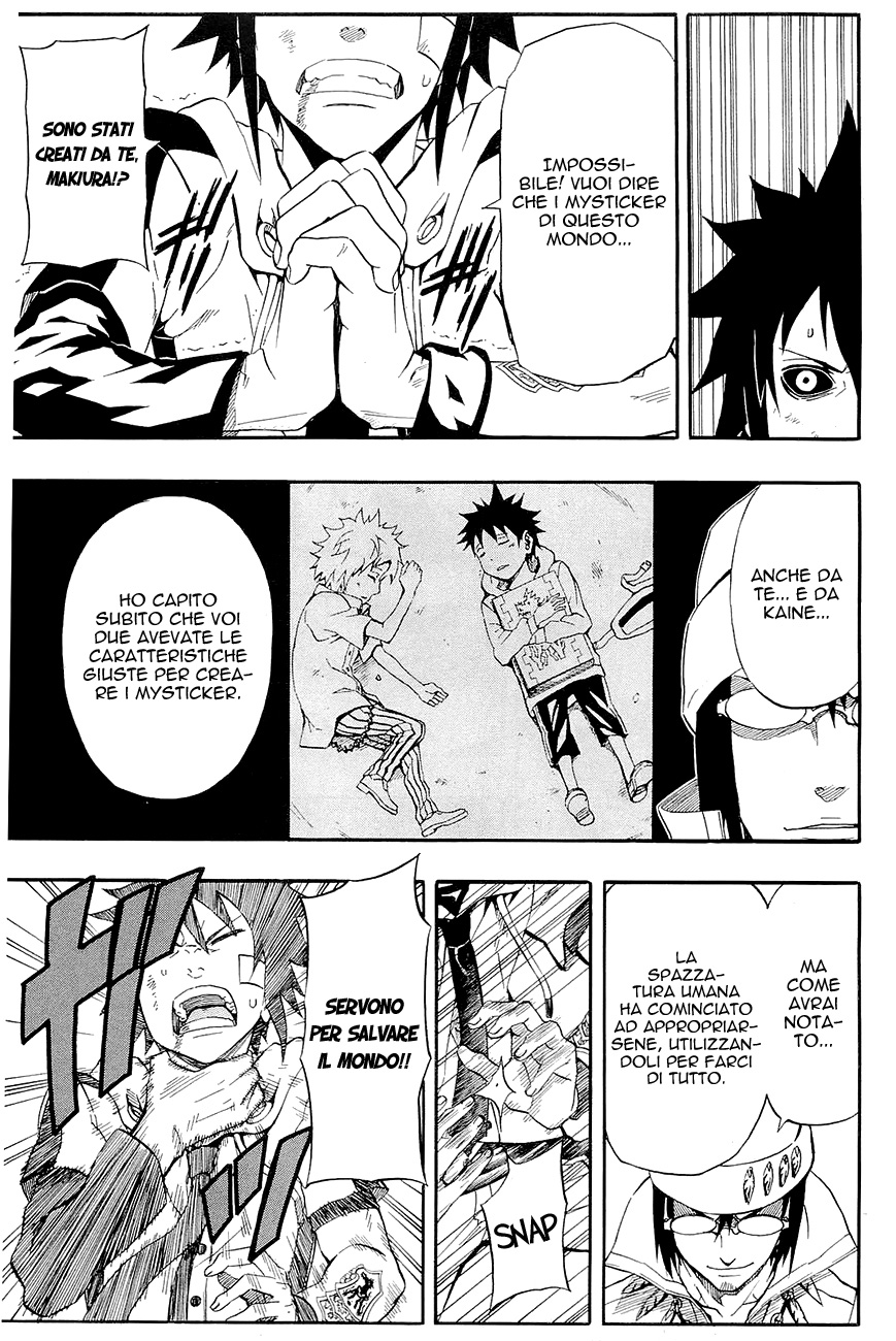 Read Blazer Drive Manga Online