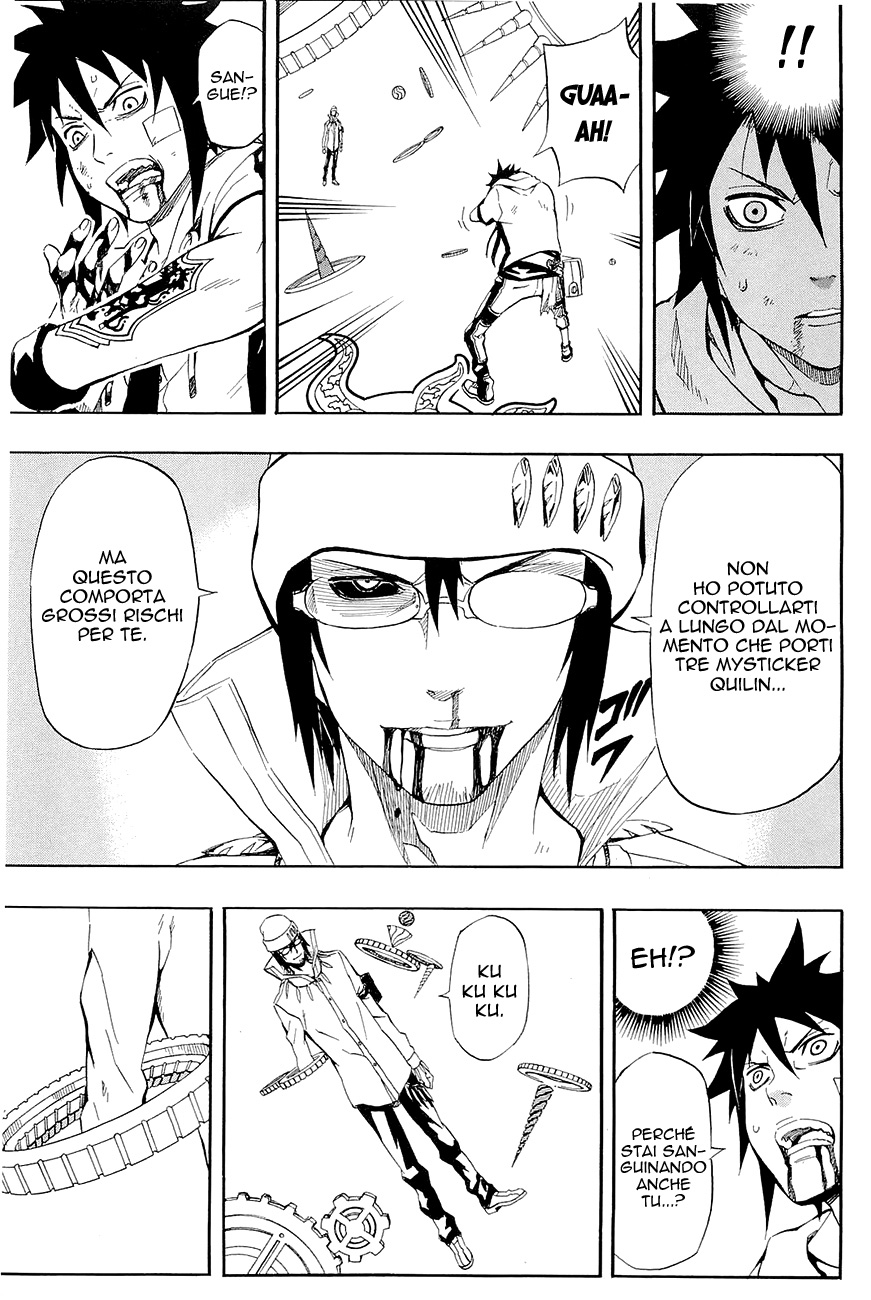 Read Blazer Drive Manga Online