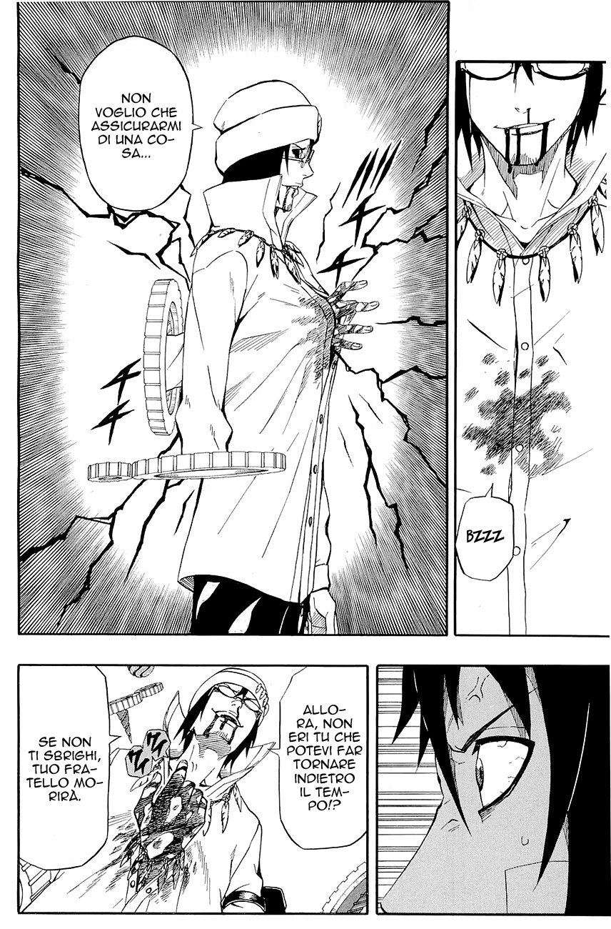 Read Blazer Drive Manga Online