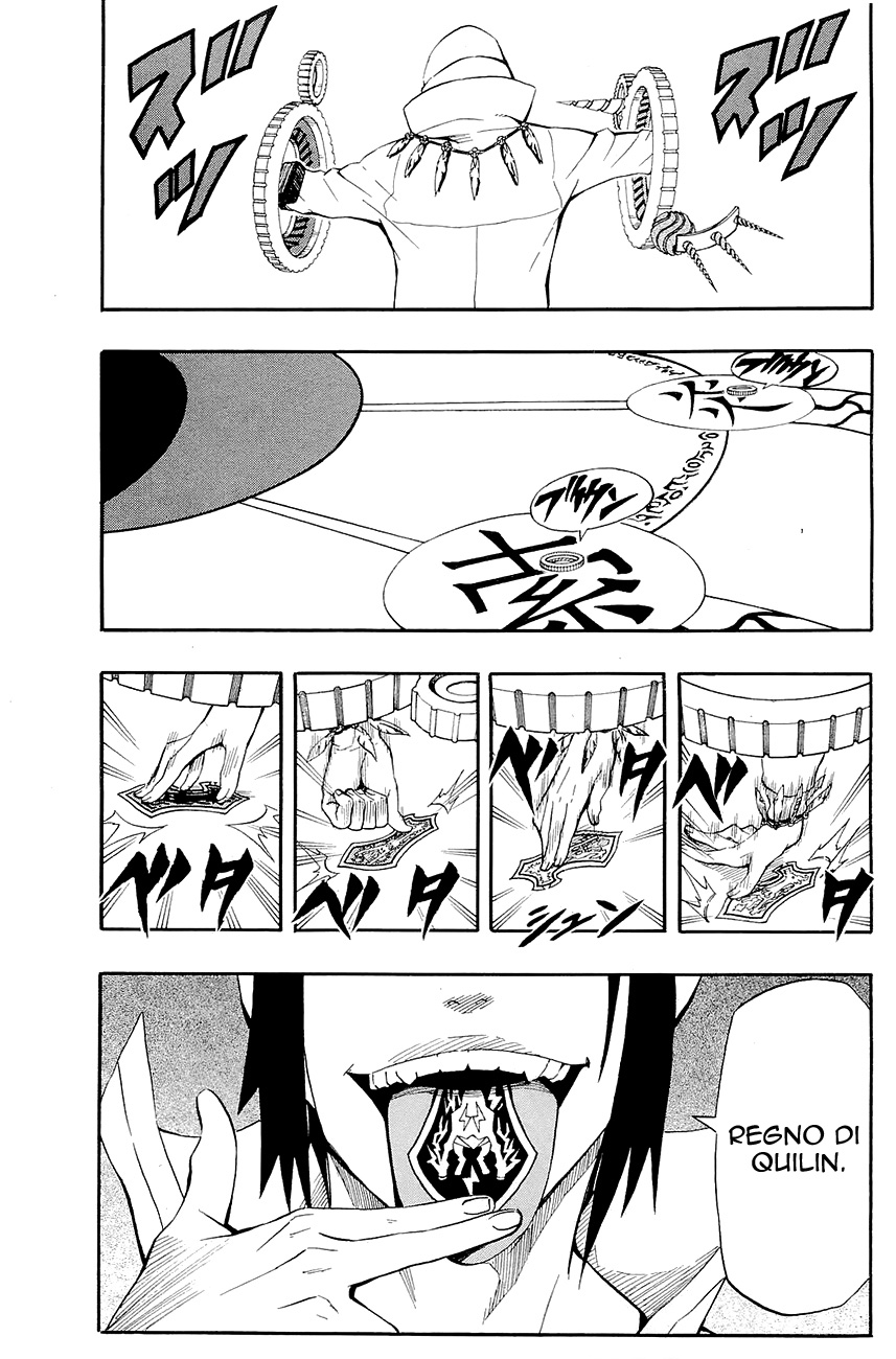 Read Blazer Drive Manga Online