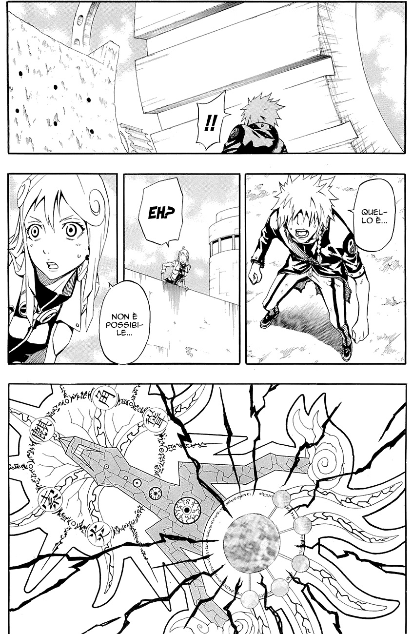 Read Blazer Drive Manga Online