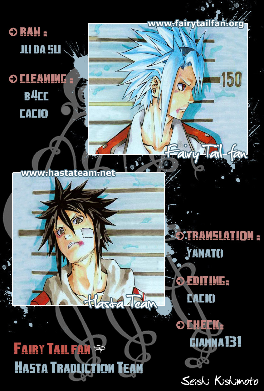 Read Blazer Drive Manga Online