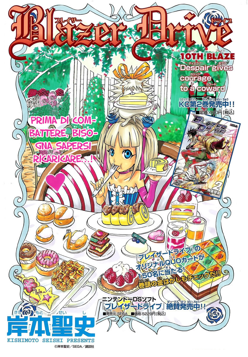 Read Blazer Drive Manga Online