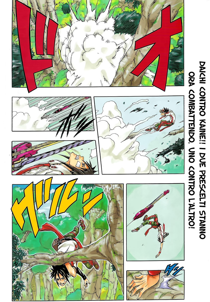 Read Blazer Drive Manga Online