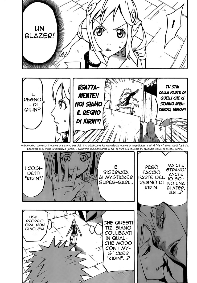 Read Blazer Drive Manga Online