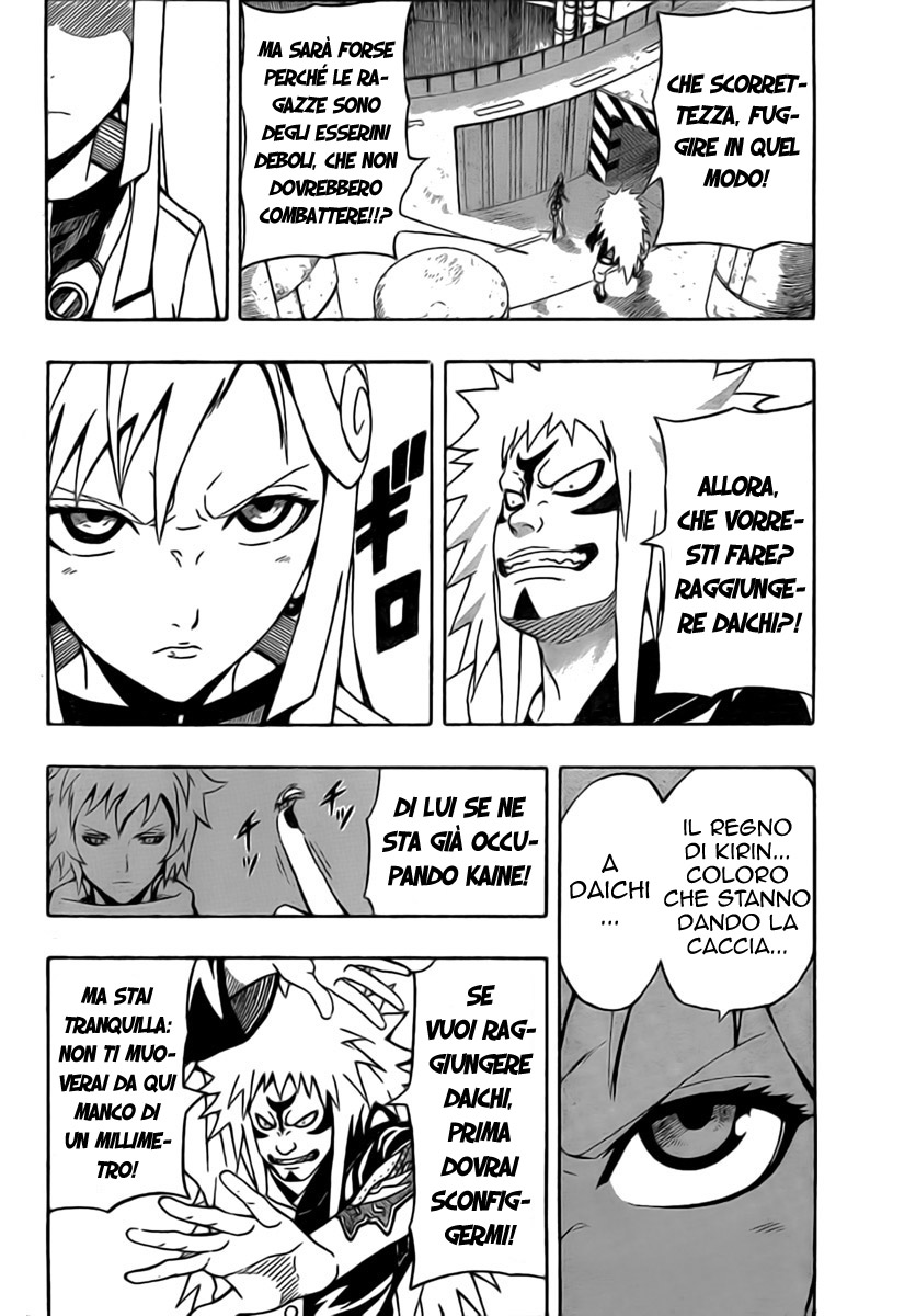 Read Blazer Drive Manga Online