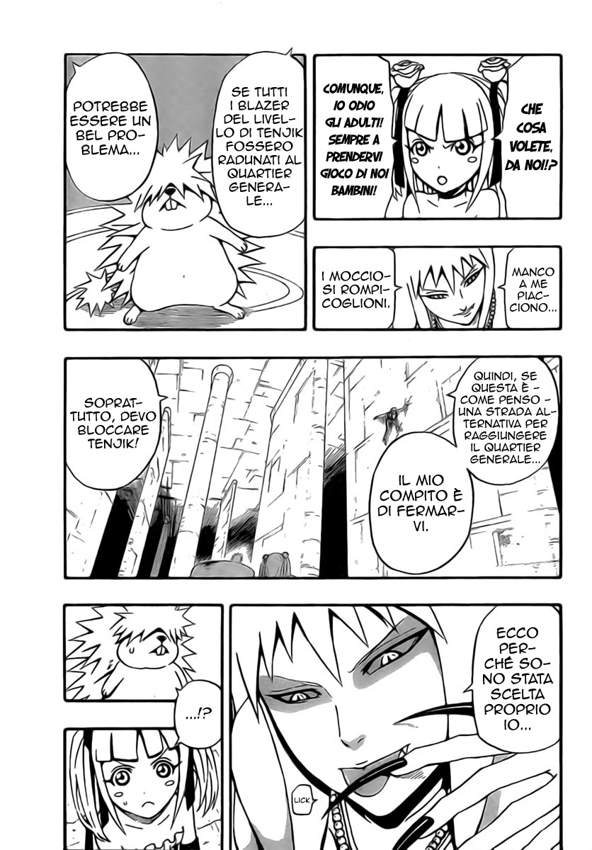 Read Blazer Drive Manga Online