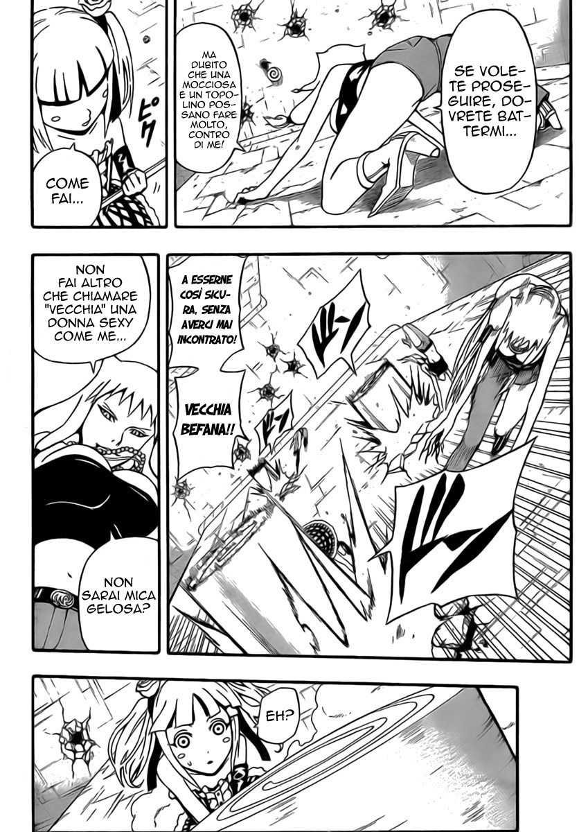 Read Blazer Drive Manga Online