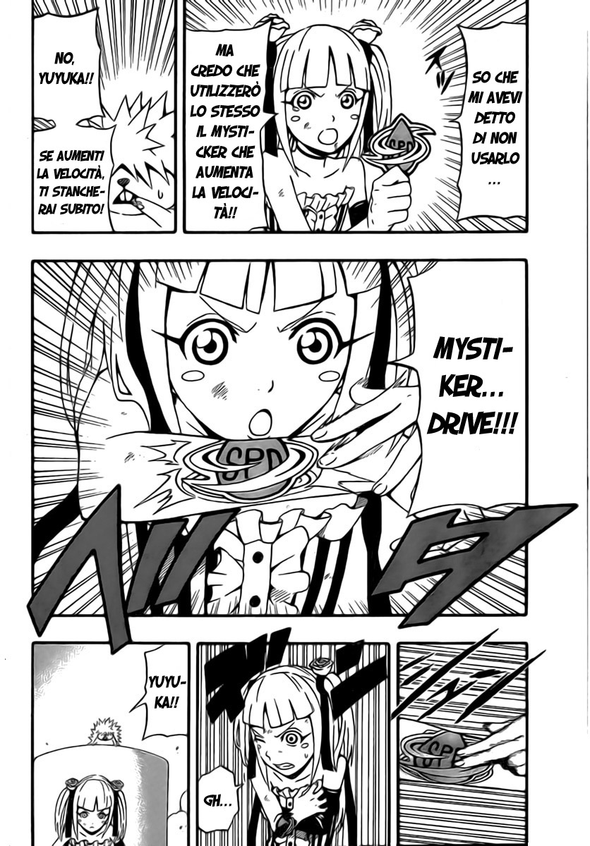 Read Blazer Drive Manga Online