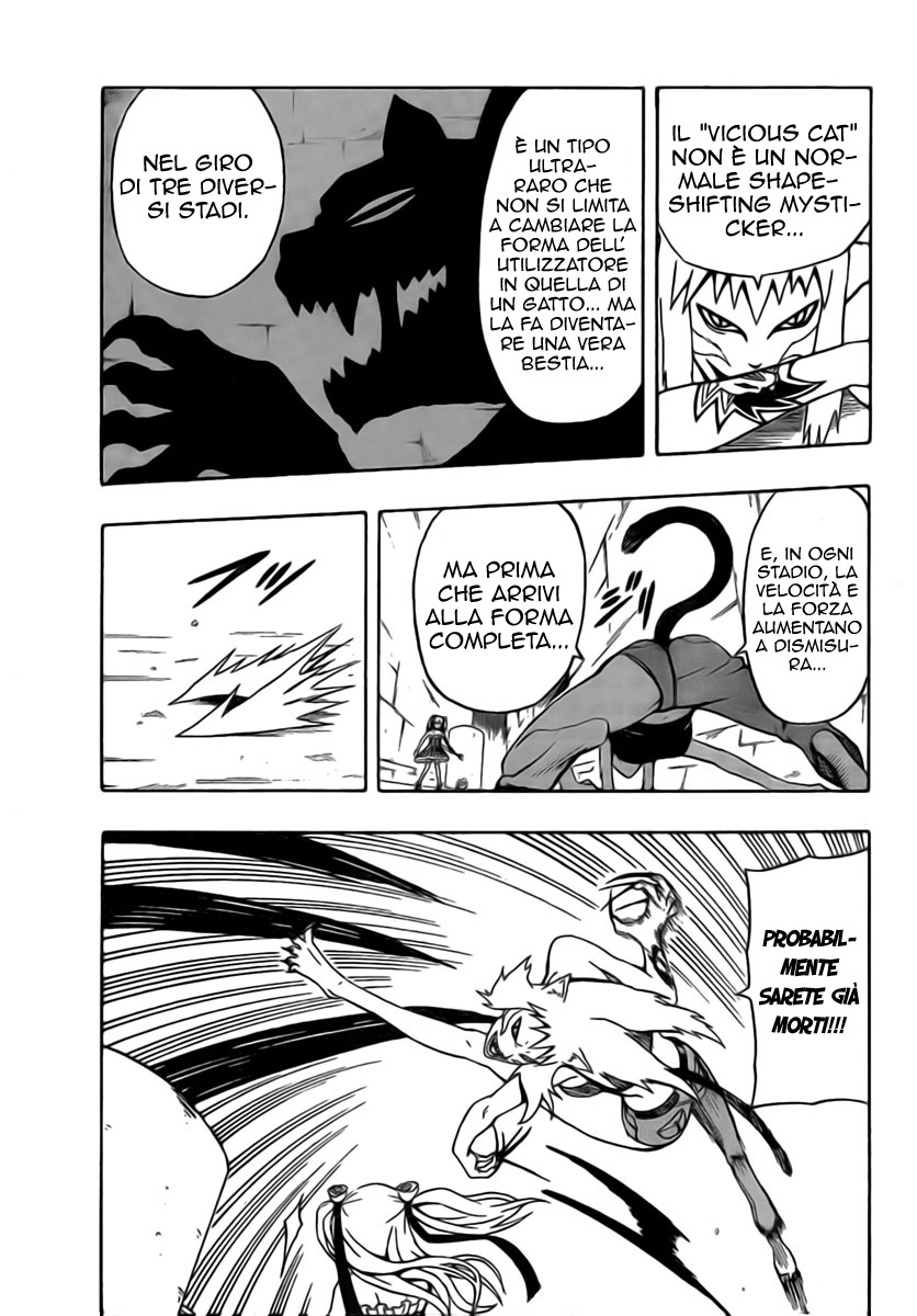 Read Blazer Drive Manga Online