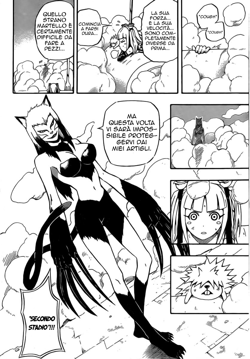 Read Blazer Drive Manga Online