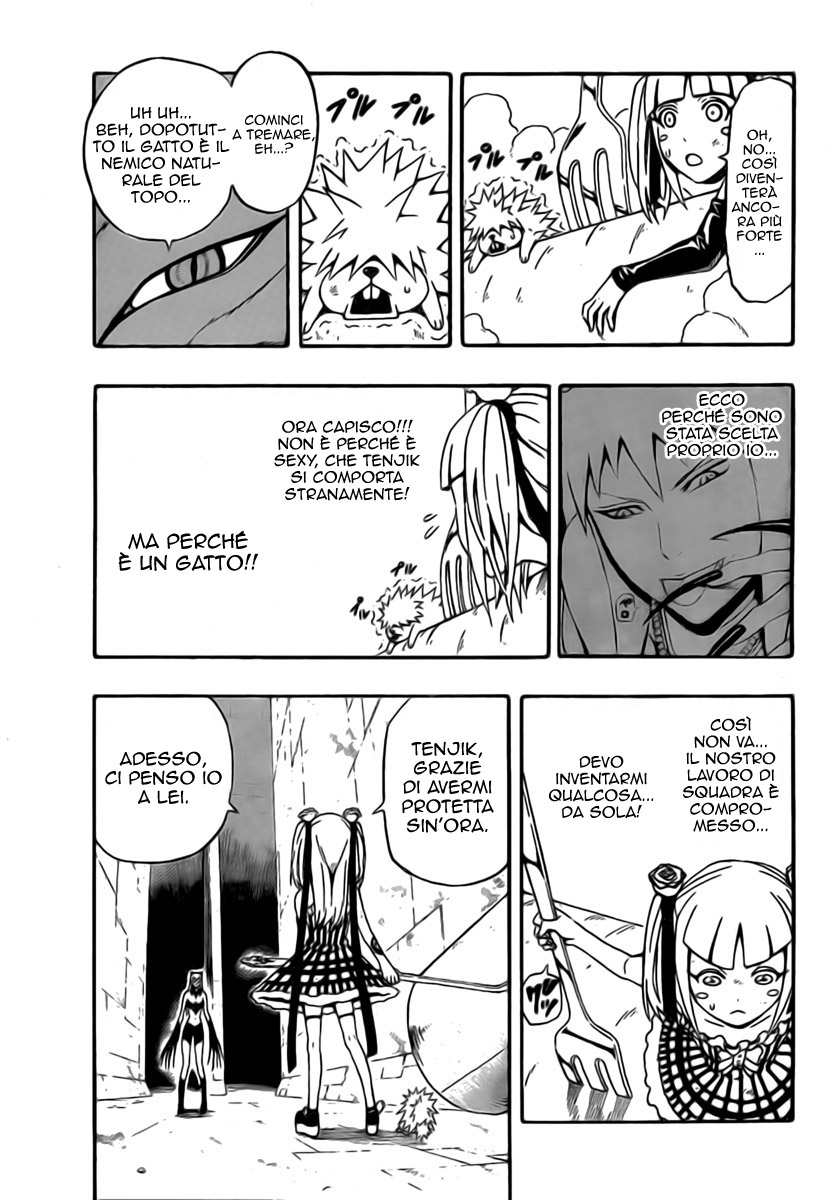 Read Blazer Drive Manga Online