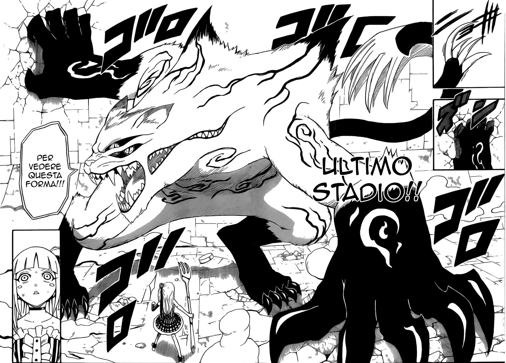 Read Blazer Drive Manga Online