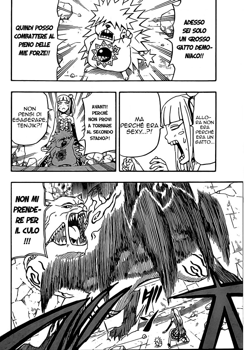 Read Blazer Drive Manga Online