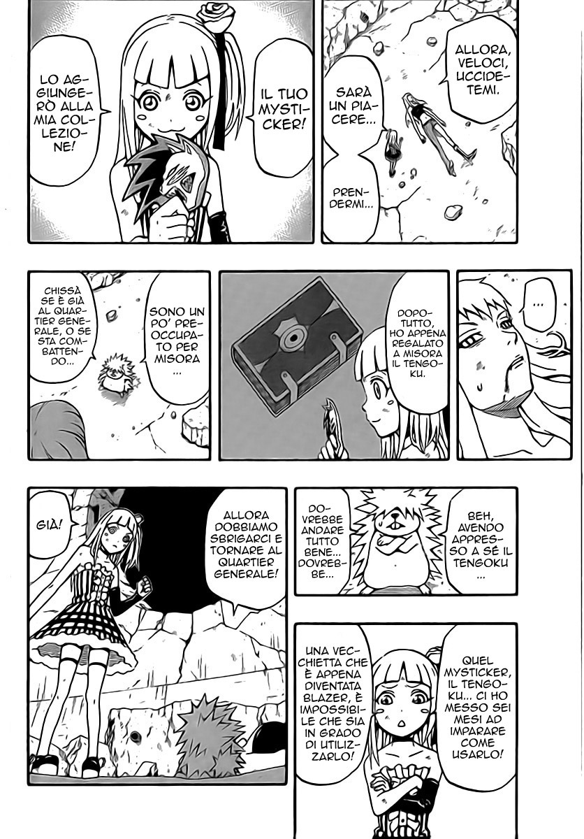 Read Blazer Drive Manga Online