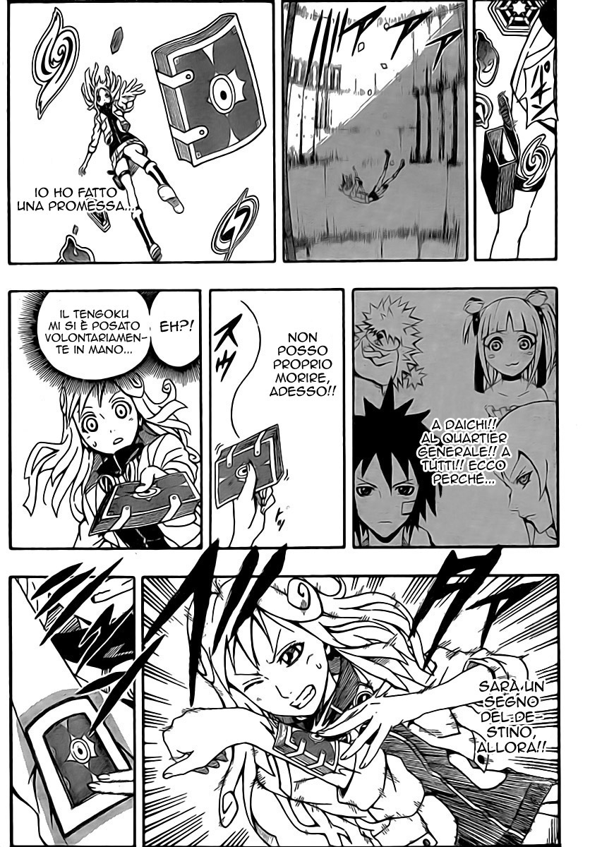 Read Blazer Drive Manga Online