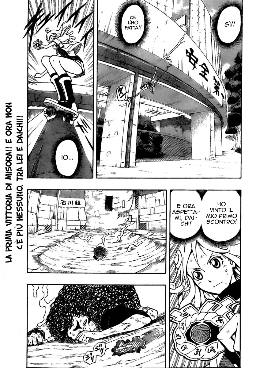 Read Blazer Drive Manga Online