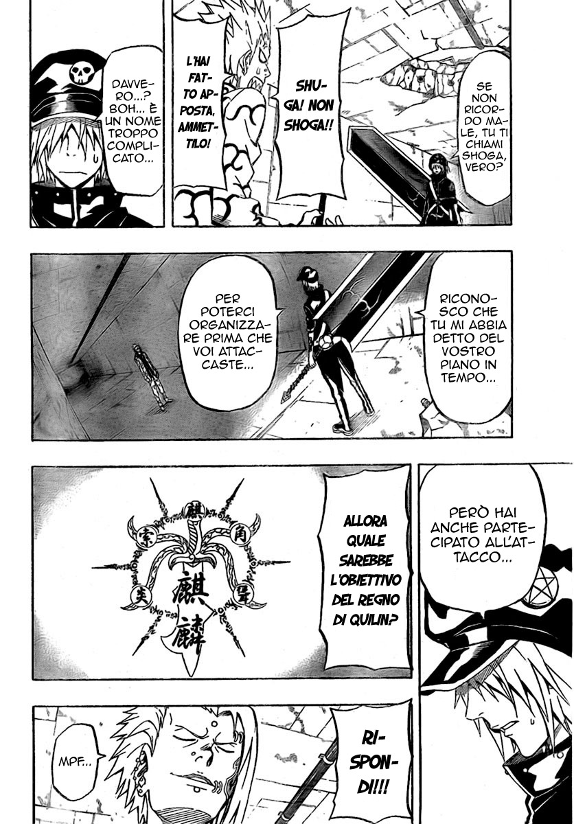 Read Blazer Drive Manga Online