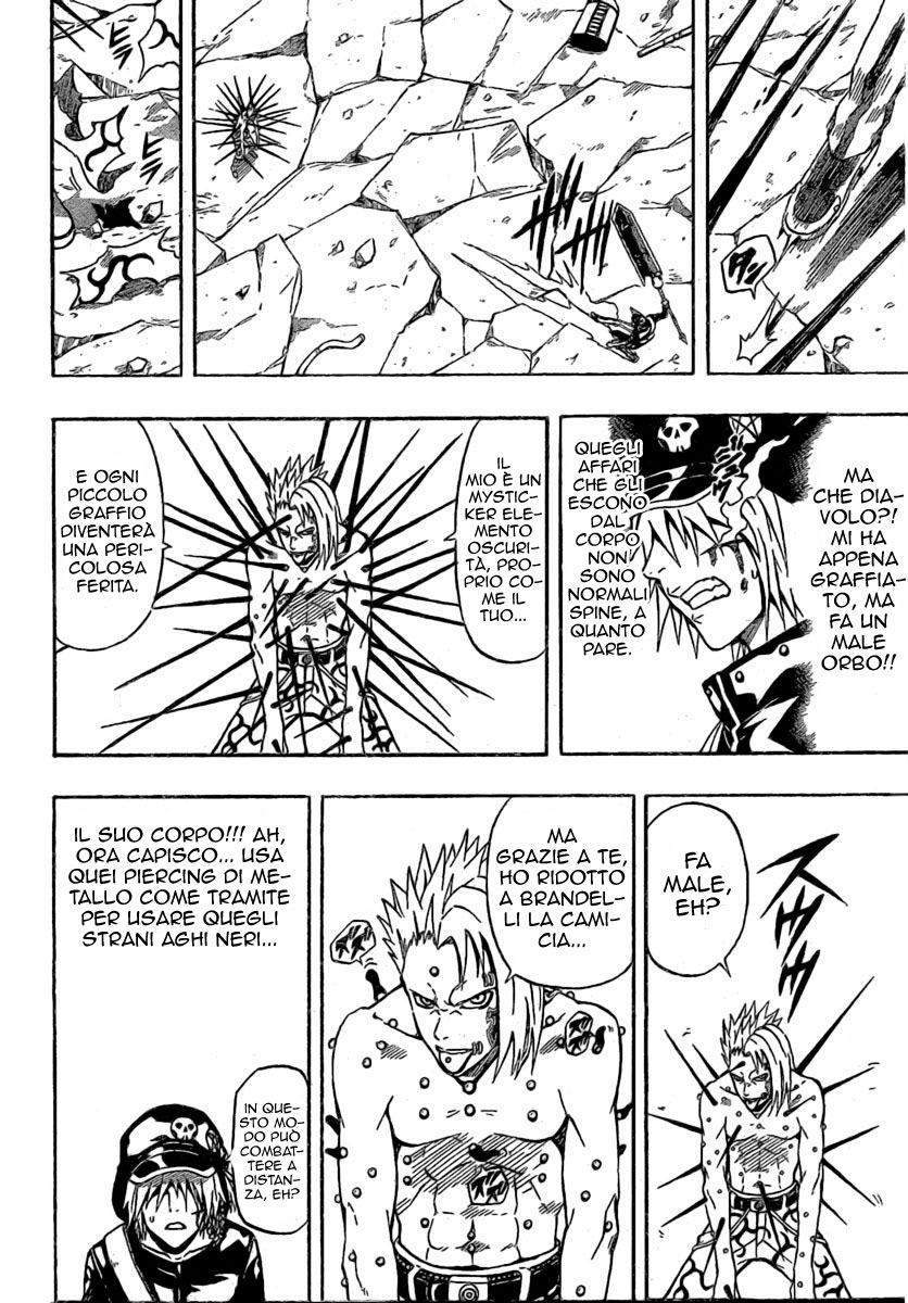 Read Blazer Drive Manga Online