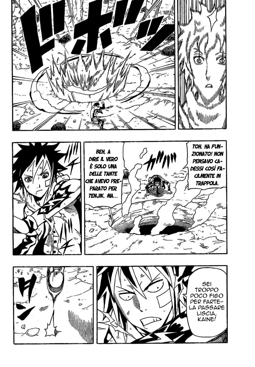 Read Blazer Drive Manga Online