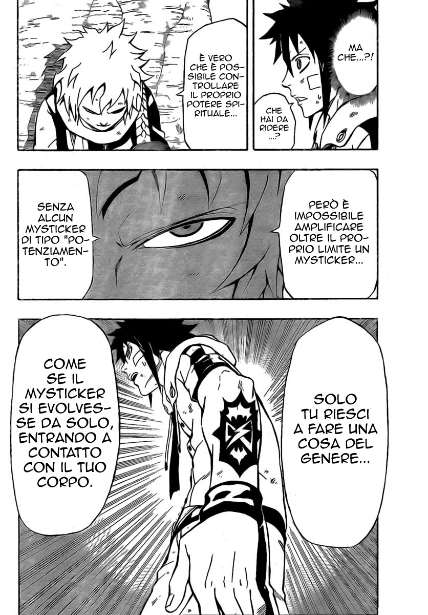 Read Blazer Drive Manga Online