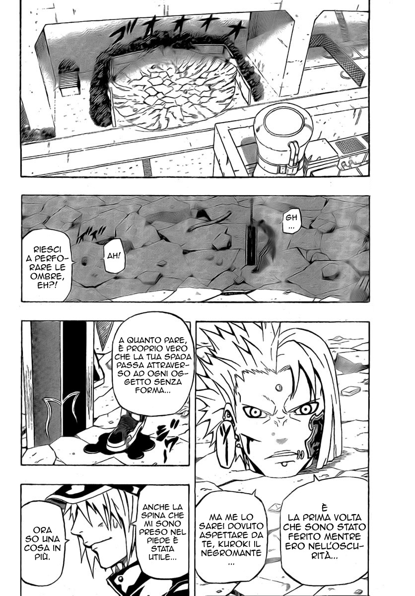 Read Blazer Drive Manga Online