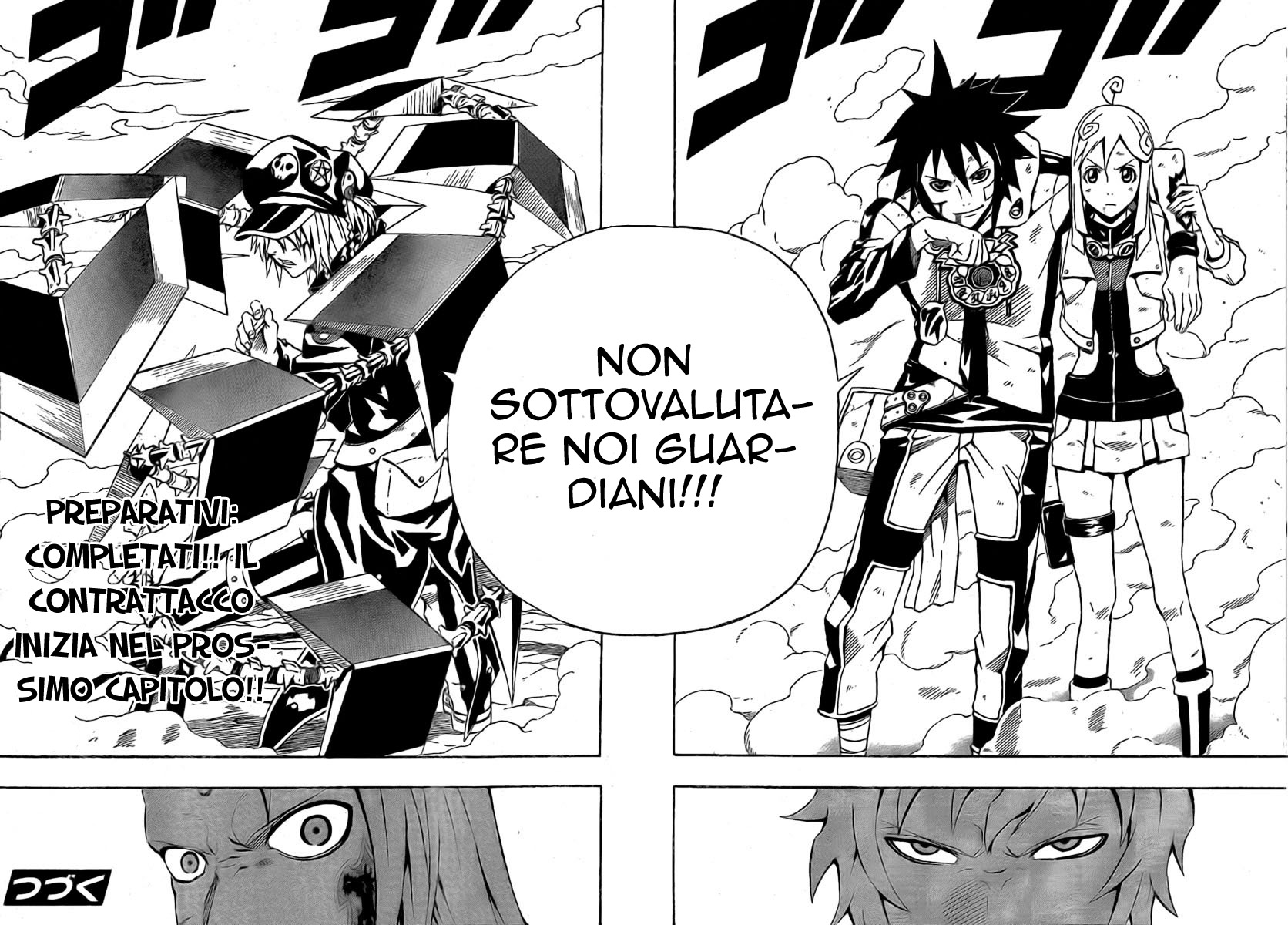 Read Blazer Drive Manga Online