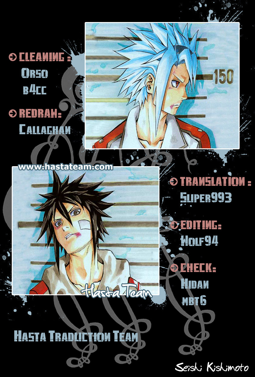 Read Blazer Drive Manga Online