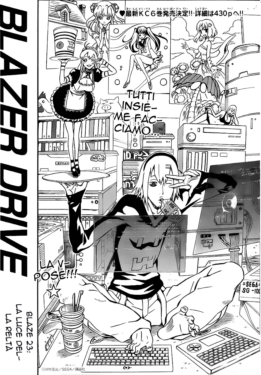 Read Blazer Drive Manga Online