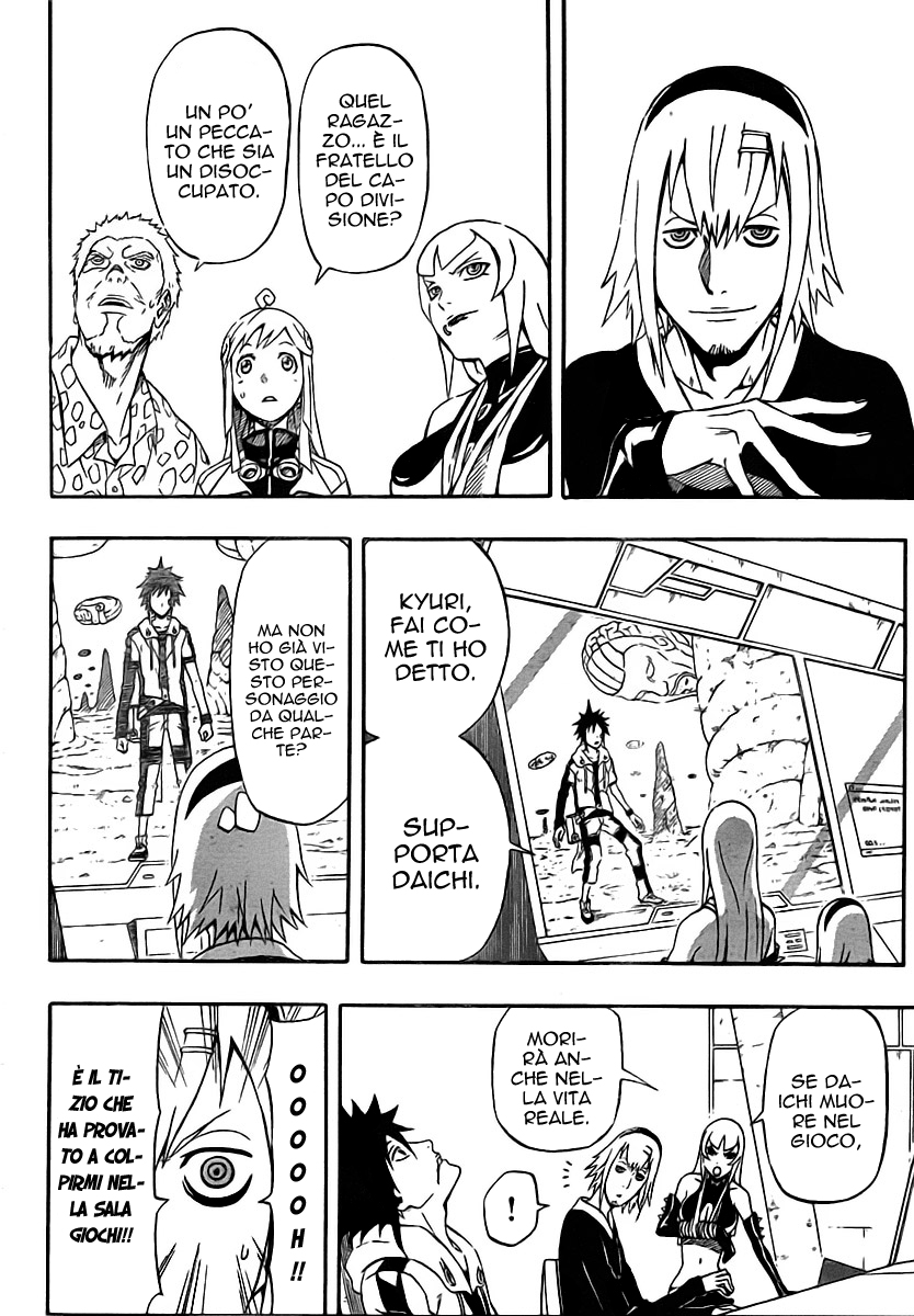 Read Blazer Drive Manga Online