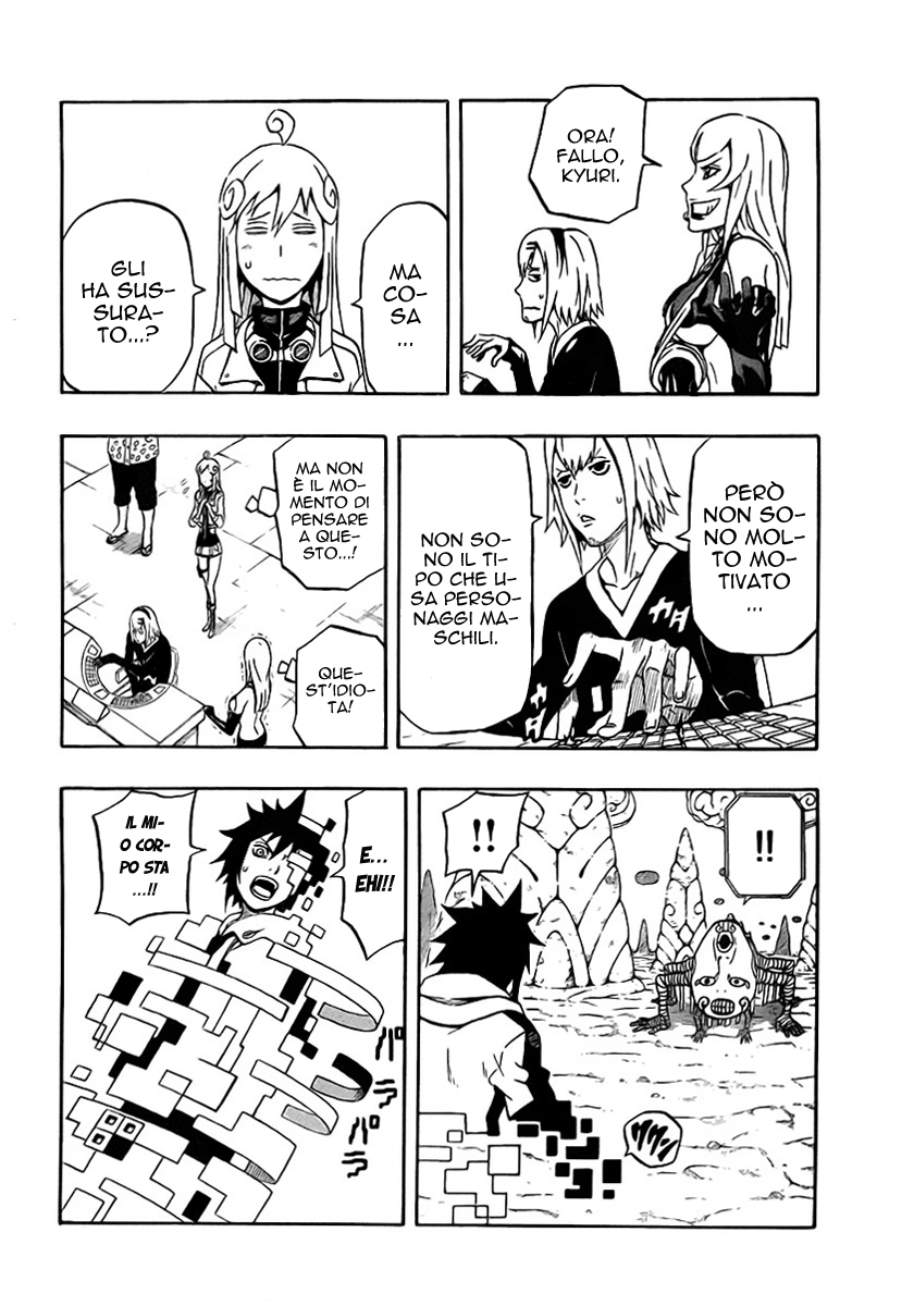 Read Blazer Drive Manga Online