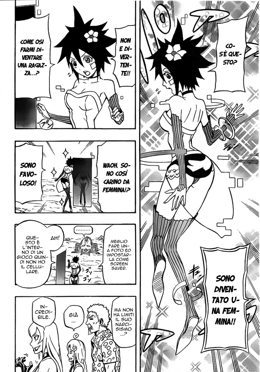 Read Blazer Drive Manga Online