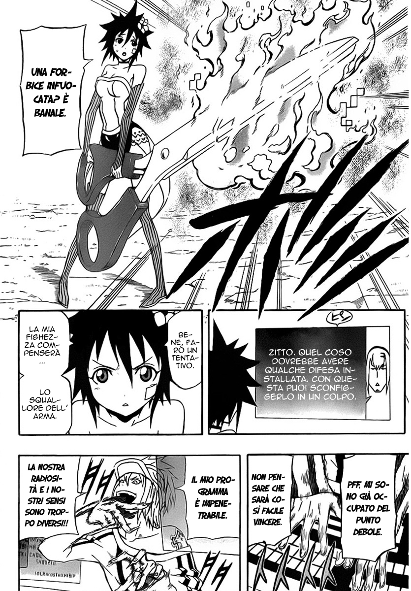 Read Blazer Drive Manga Online