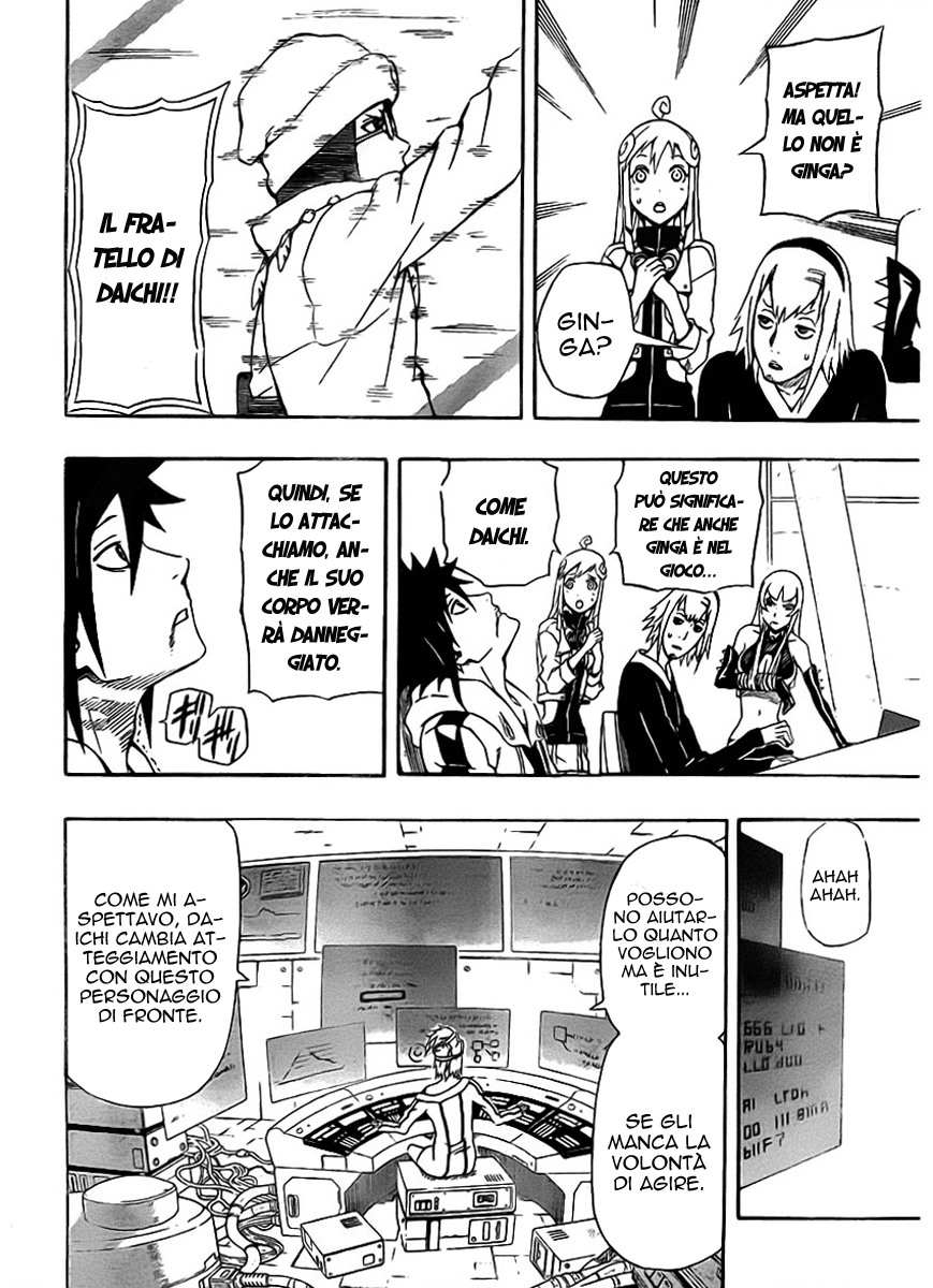 Read Blazer Drive Manga Online